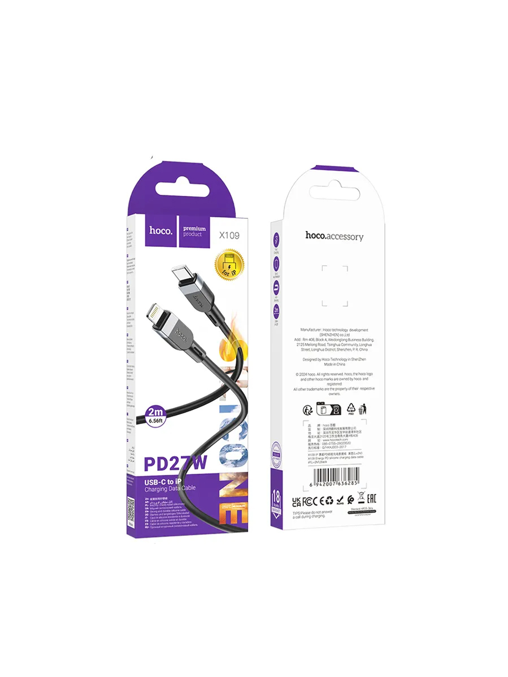 Кабель для быстрой зарядки X109 Type-C Lightning 27W 2 метра