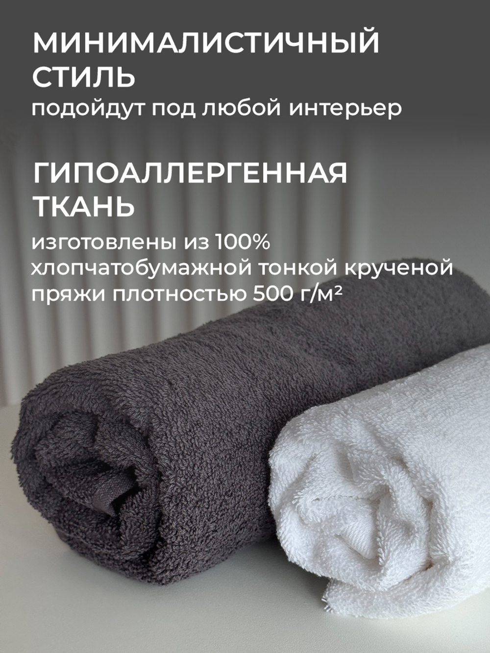Комплект из 2-х полотенец для лица, рук или ног