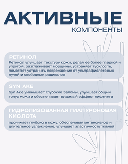 Патчи с ретинолом и гиалуроновыми микроиглами против морщин Spa Treatment i Micro Patch 1 пара