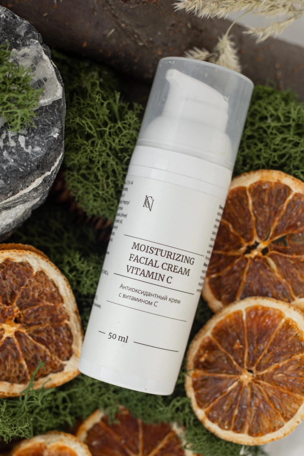 NC Moisturizing facial cream vitamin C Антиоксидантный крем с витамином С 50ml