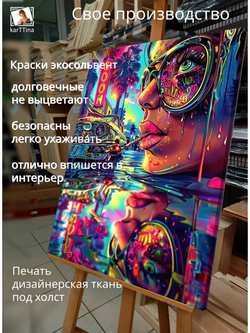 Картина "Ночной город", для интерьера 50х70см 1шт.