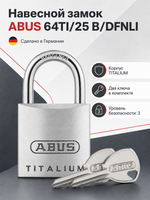 Навесной замок ABUS 64TI/25 B/DFNLI