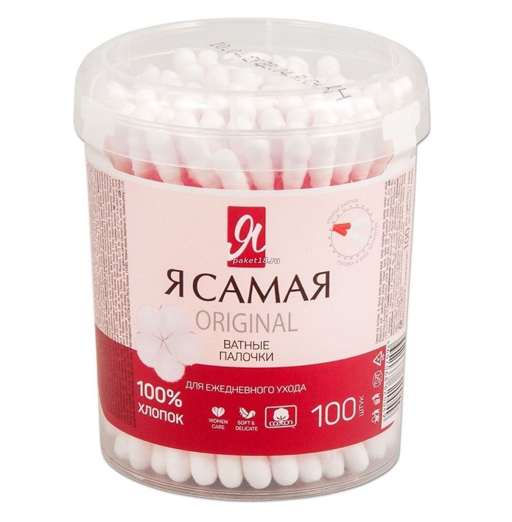 Ватные палочки Я самая ORIGINAL 80шт