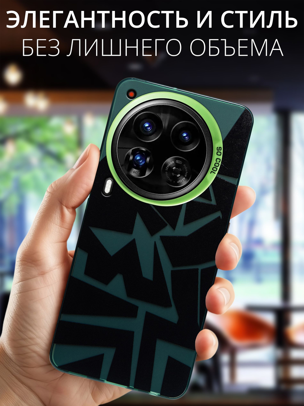 Дизайнерский чехол из пластика для TECNO CAMON 30 PREMIER с усиленной защитой камеры и глянцем