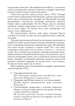 Церемониальная магия