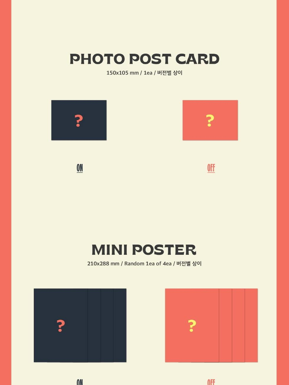 Альбом AB6IX - BORN LIKE THIS 9th EP Album 2 Version SET