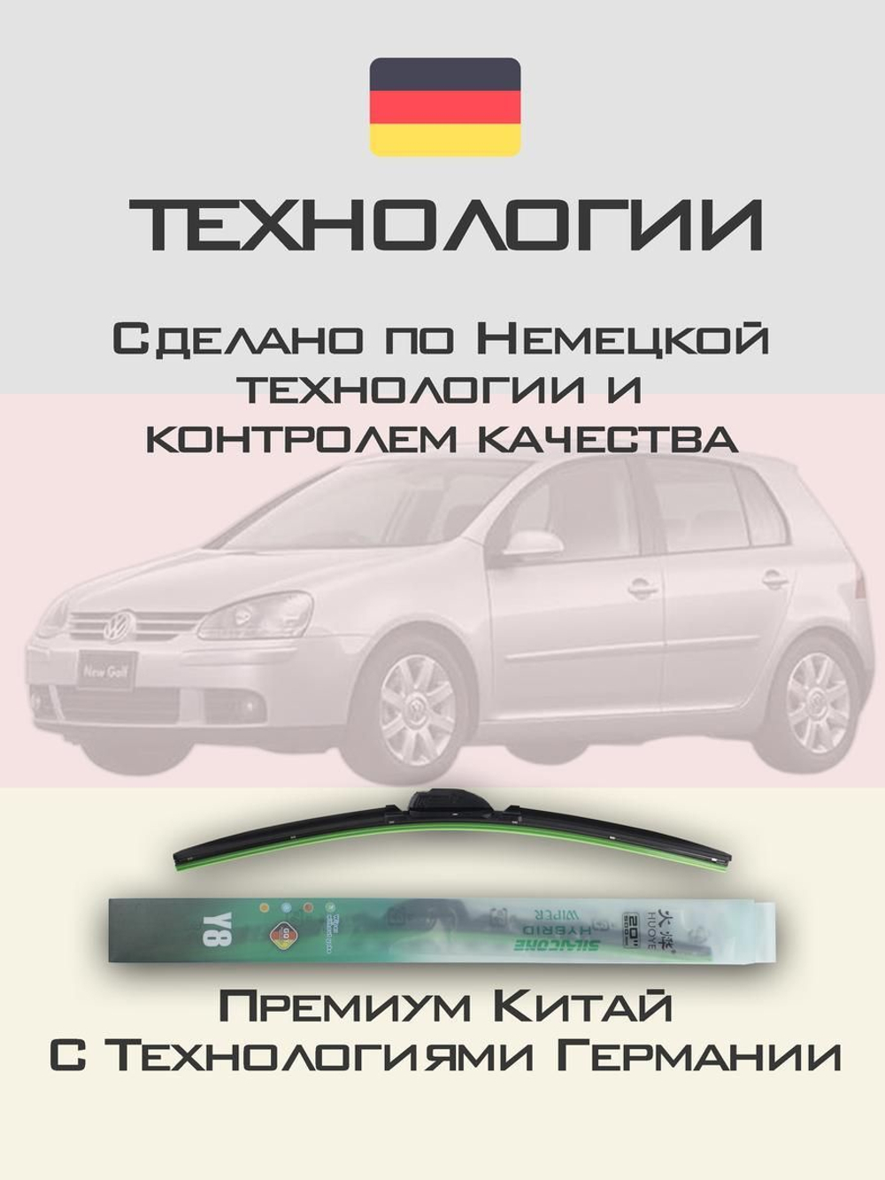 Щетки стеклоочистителя HUOYE Y8 600/450 мм на Nissan Terrano | Hook/J-Hook