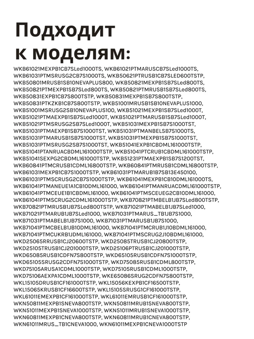 Сальник 25х50х10 GP стиральных машин Beko, Whirlpool SLB061UN (2823410100, C00001575)