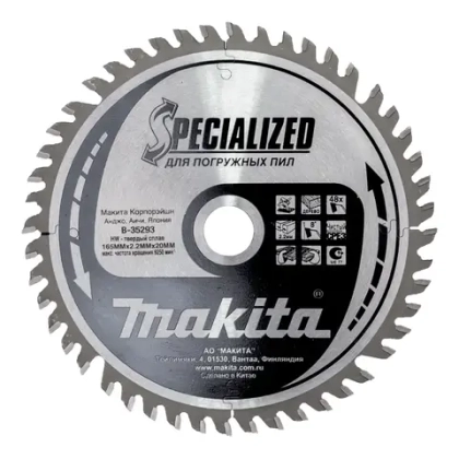Диск по алюминию 165х20х2,4 мм /56,–3°, TCG Makita B-35302