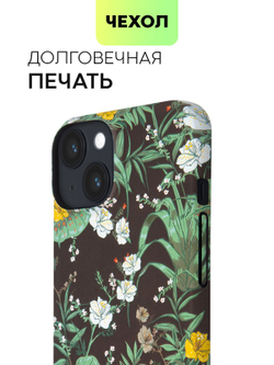 Чехол BROSCORP для Apple iPhone 14 (арт.IP14-PRINTST-4 )