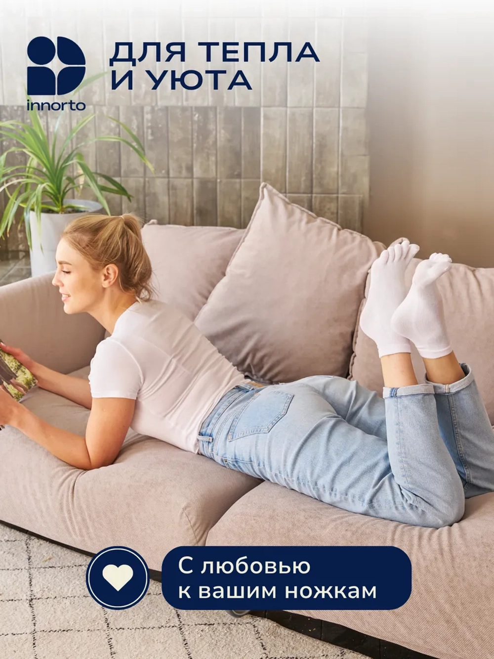 Носки с пальцами, 1 пара