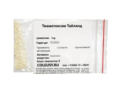 Тиаметоксам Тайланд