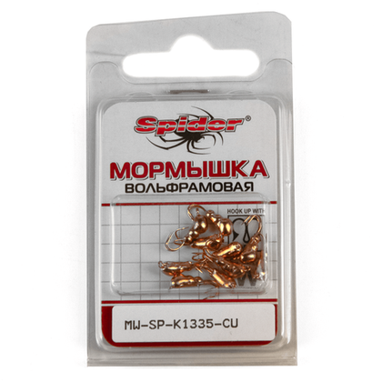 Мормышка вольфрамовая Spider К1335 "Муравей с ушком коза" (3.5мм, 0.7гр)