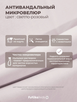 Диван - кровать Симпл 160х80 см ткань Микровелюр