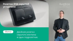 ATLASDESIGN AQUA 1-постовая РАМКА, IP44, БЕЛЫЙ