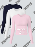 Набор лонгсливов 3шт