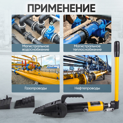 Расклиниватель фланцев гидравлический 10т автономный Car-Tool CT-1081G