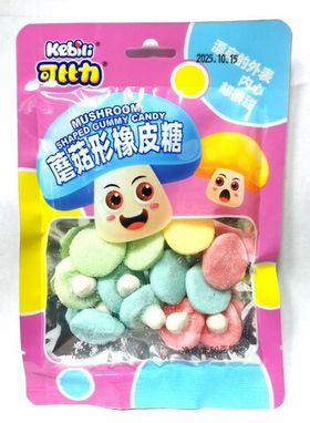 Конфеты Kebili "Грибочки", 50 г