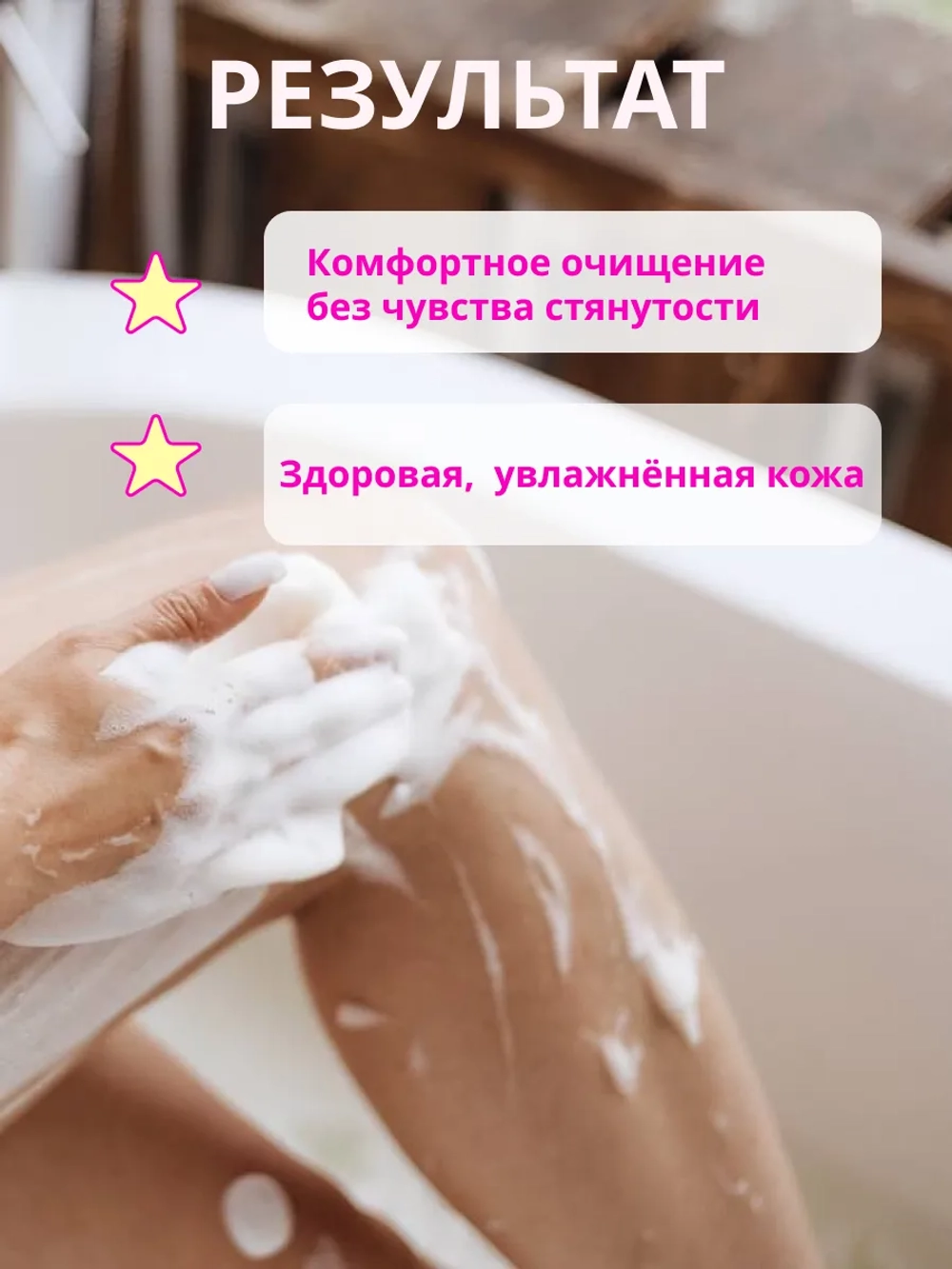 Гель пена мусс для душа Spark&Glow