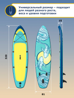 Сапборд  Hiper Supb -0106 Dolphin Wave арт.100063237459