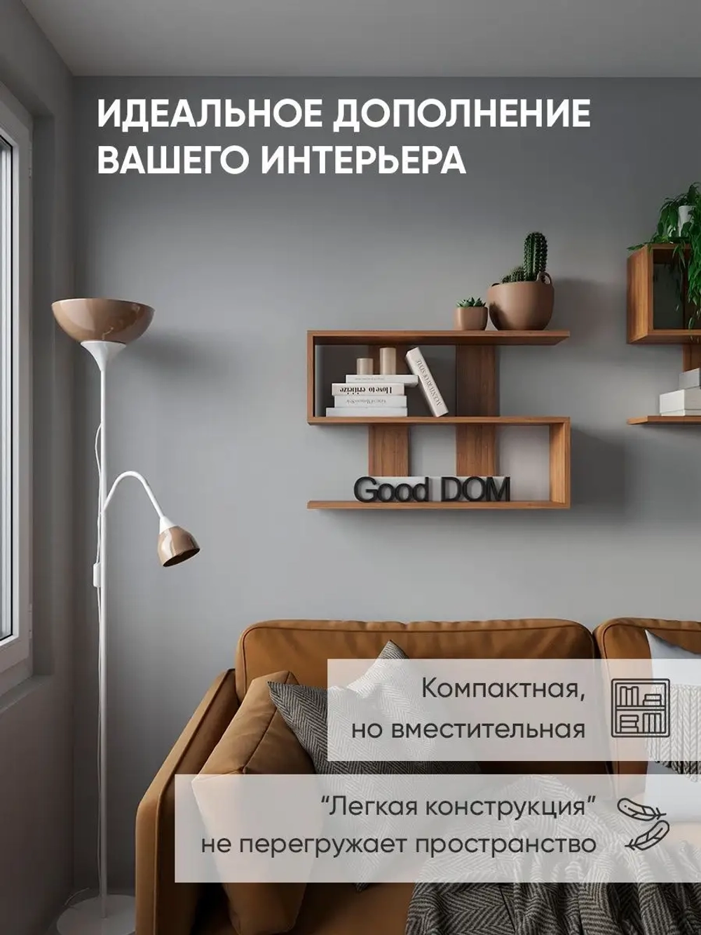 Подвесная полка на кухню, в комнату