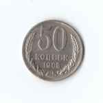 50 копеек 1965 г.  XF