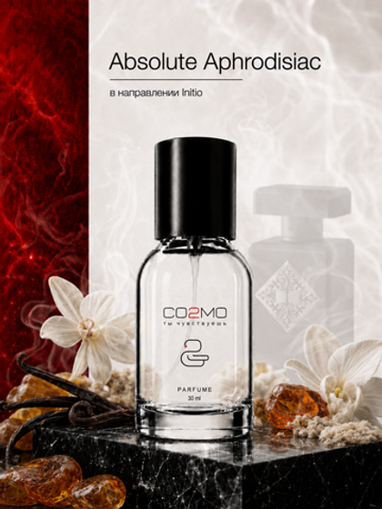 Initio Absolute Aphrodisiac