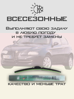 Щетки стеклоочистителя HUOYE Y8 550/400 мм на AlfaRomeo 147 | Hook/J-Hook