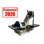 Новинка 2026! Тарельчато-ленточный шлифовальный станок JET JSG-18 220В, 0,55 кВт JR123