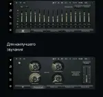 Магнитола для Range Rover Evoque 1 2011-2018 (ШГУ 5") - Teyes LUX ONE 360 монитор 12.3" 2K QLED на Android 10, Быстрая, CarPlay, 4G SIM-слот, 4 камеры в комплекте