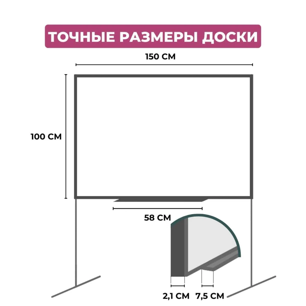 Доска магнитно-маркерная поворотная Attache Twist 100х150см