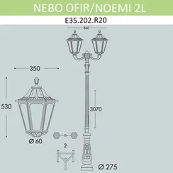 Наземный фонарь Noemi E35.202.R20.AXH27 Fumagalli