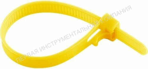 Хомуты многоразовые пластиковые СИБРТЕХ 45571