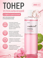Успокаивающий тонер с ПДРН и центеллой 250 ml Medicube PDRN Pink CICA Soothing Toner