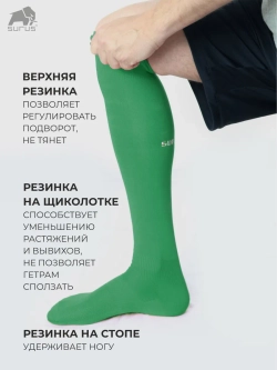 Гетры спортивные футбольные 1 пара