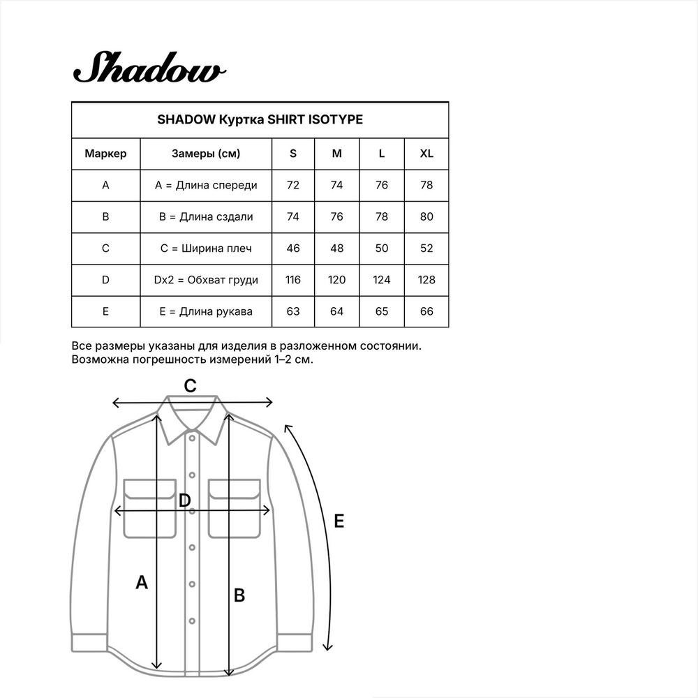 Куртка SHADOW SHIRT ISOTYPE, черный