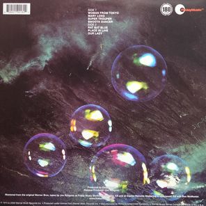 Deep Purple / Who Do We Think We Are (LP)