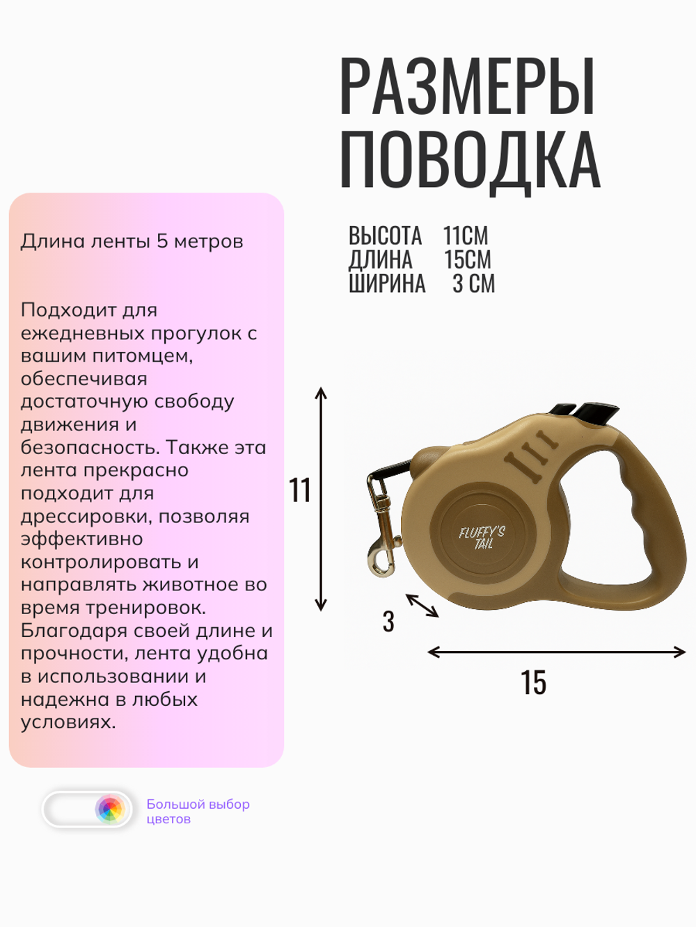 Поводок для собак мелких пород 5 м рулетка оливковый, бежевый