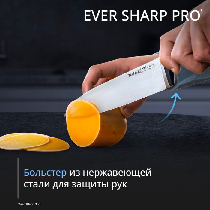 Набор ножей и блок Tefal Ever Sharp PRO со встроенной точилкой 5 предметов K297S644