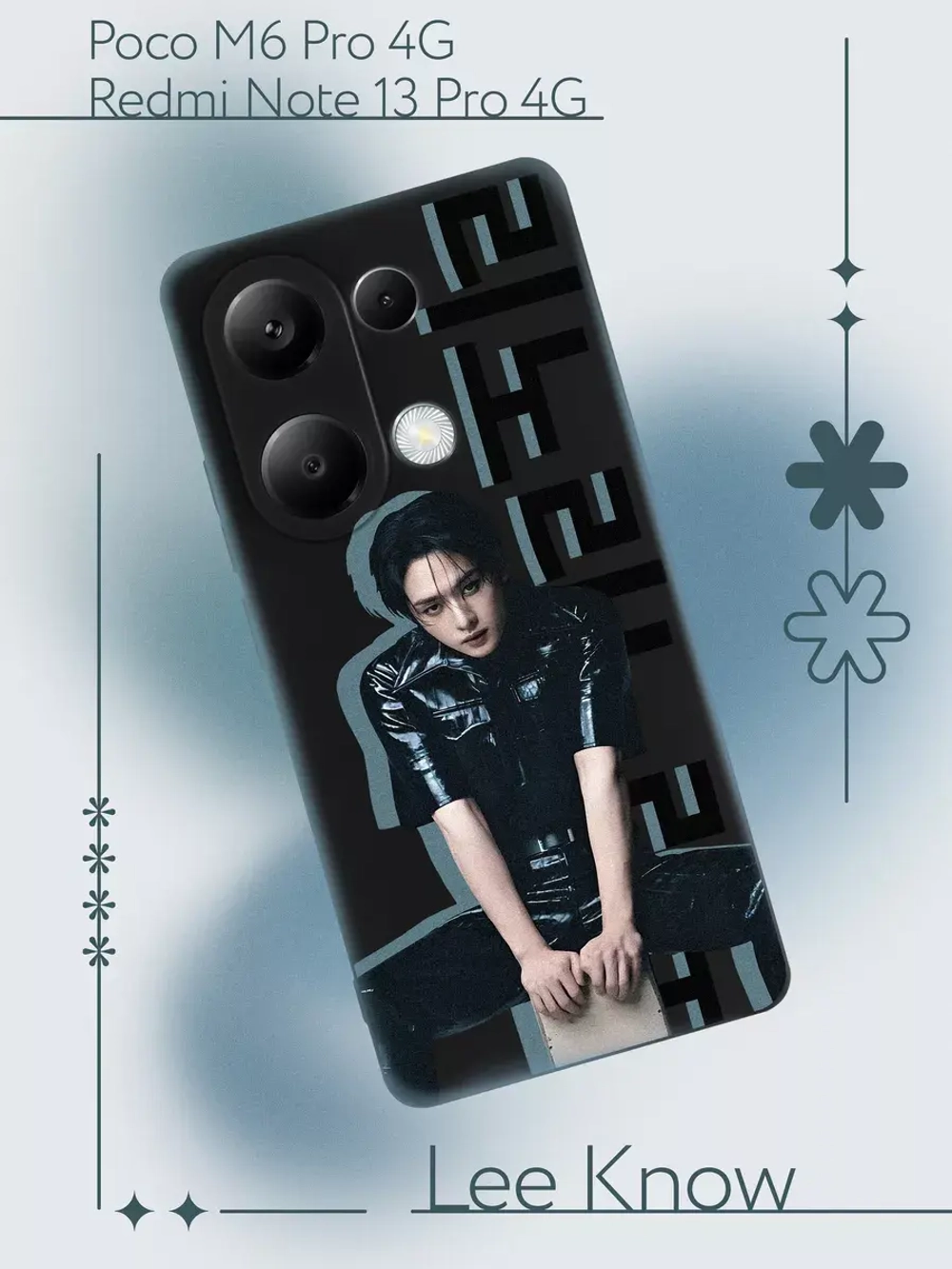 Чехол на Xiaomi Redmi Note 13 Pro 4G с принтом