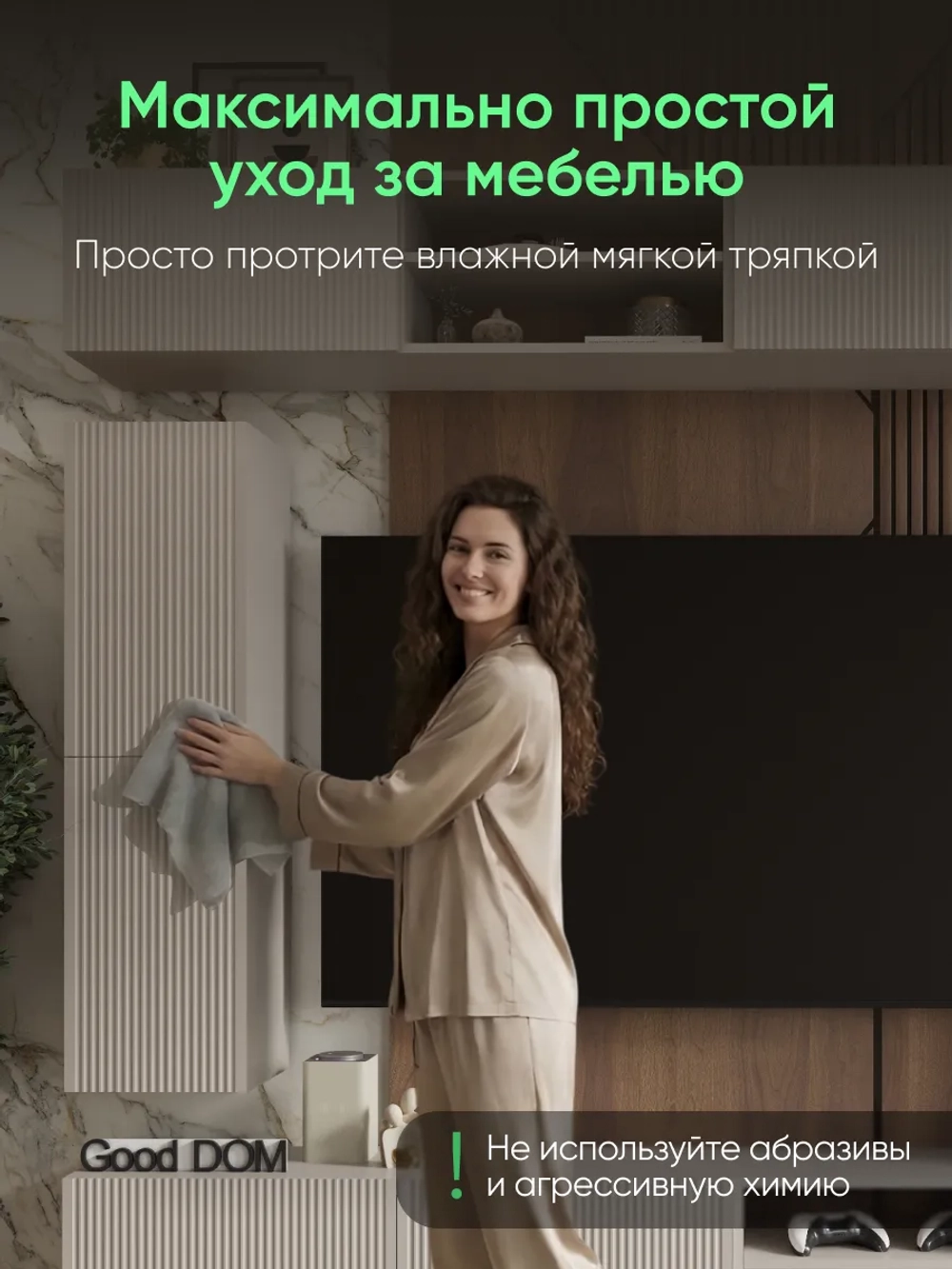 Подвесная тумба для ТВ-зоны ТВ-115-МДФ-12 (ВЕРХ)