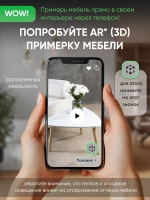 Журнальный столик
