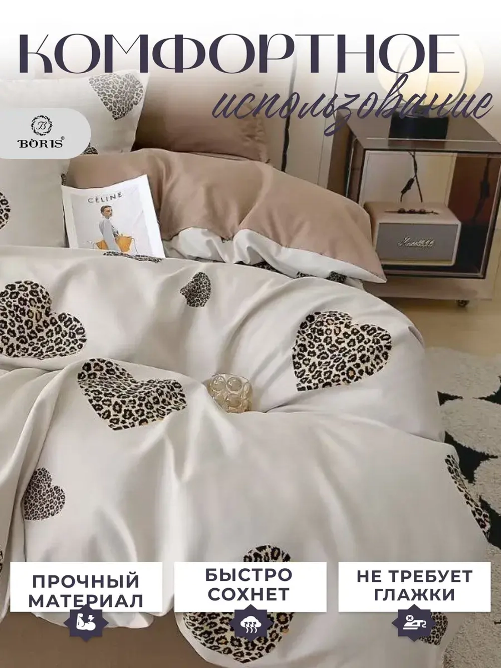 Постельное белье 1.5 спальное сатин хлопок