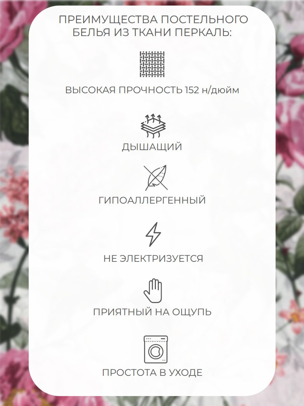 Пододеяльник 150х210 1,5-спальный Перкаль Хлопок Птички на веточке