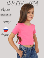 62-15-1 Футболка для девочки