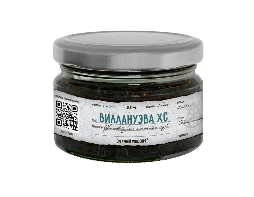 Dogma Cigar Monosort - Виллануэва Хабано Сидс (20г)