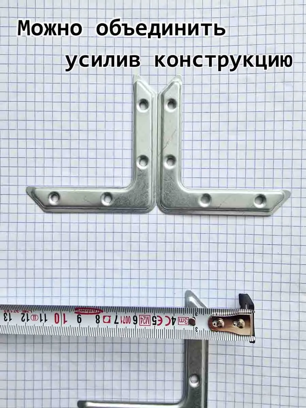 Уголок для дверок клетки 4 шт.