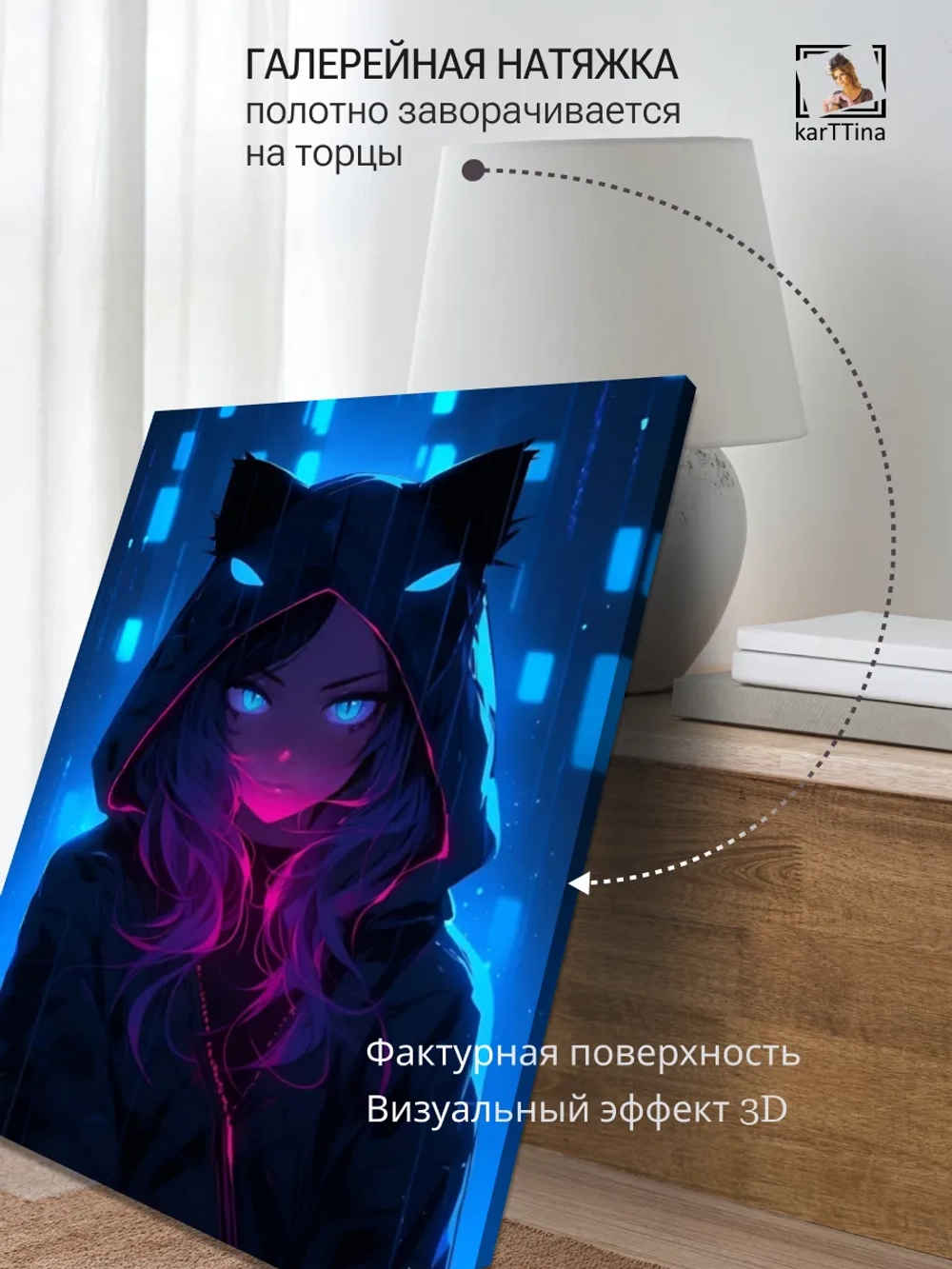 Картина Глазами мегаполиса интерьерная 50x70см 1шт.