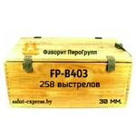Батарея салютов Fp-b403 (FP-B403) от Фаворит Пиро Групп, 258 выстрелов, 30 мм