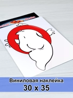 Наклейка - знак